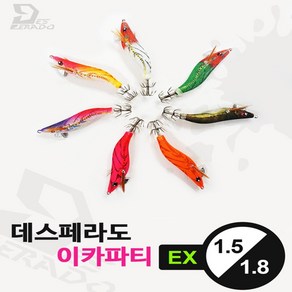 데스페라도 이카파티EX 1.5 1.8 2.2 에기 한치 갑오징어 화살촉오징어 호래기, 제품선택, 1개