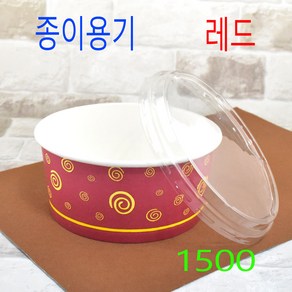 종이용기 분식용기 치킨포장 1500용기, (용기+뚜껑), 5)1500레드 50세트(막힘), 50개, 1개입