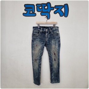 남04017 버커루정품 빈티지 청바지 중고구제 코딱지구제