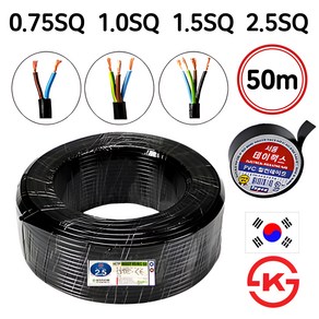 국산 VCTF 전선 연선 전기선 0.75SQ 1.0SQ 1.5SQ 2.5SQ 2c 3c 4c 50M, VCTF 0.75SQ, 1개