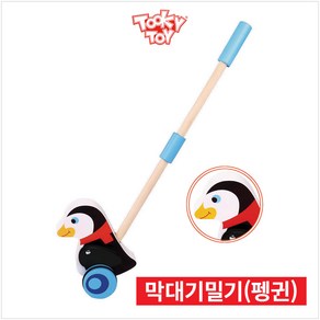 투키토이 막대기밀기(펭귄) 2pcs(TKC278)