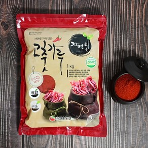 [고추씨증정]경북 안동 24년도 햇고추 보통맛 김치용 고춧가루 1KG, 2개