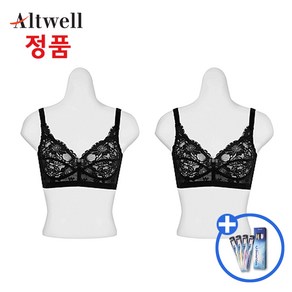 누벨마리 블랙 브래지어 2세트 앨트웰 노와이어 브라 여성 보정속옷