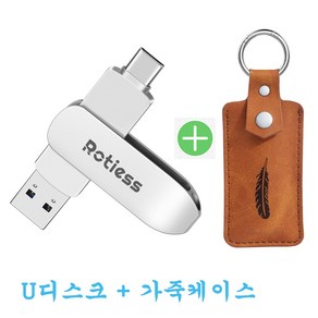 ROTIESS USB3.0 c타입대용량유에스비메모리2in1핸드폰OTG with UP case, 64GB