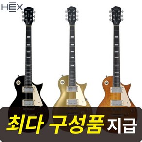 [최다구성품지급] 헥스 H300 / 입문용 일렉기타/ HERO 바디, HONEY BURST(허니버스트), 1개