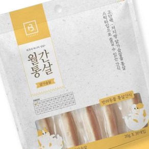 투클 강아지고양이간식 닭가슴살 30P 고양이저지방간식