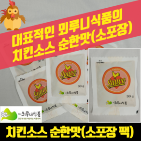 뫼루니식품 봉지 일회용 양념치킨소스 순한맛 30g 100매