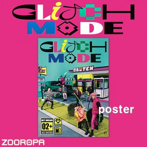 [포스터] 엔시티 드림 NCT DREAM 2집 Glitch Mode Digipack ve. (브로마이드1장+지관통)