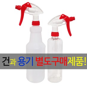 캐년 분무기, 스프레이 건, 1개