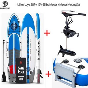 패들보드 루야 낚시 패들 세트 인용 보트 팽창식 두꺼운 카약 조정, 6) 4.5m SUP Moto Set