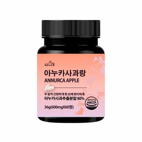 맛있는동행 아누카사과 추출 분말 비오틴 맥주효모, 36g, 1개