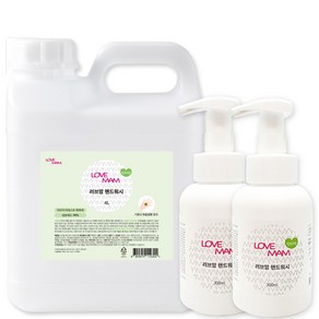 러브맘 핸드워시 청포도향 4L 리필 x 1개 + 300ml 본품 x 2개 묶음, 4600ml