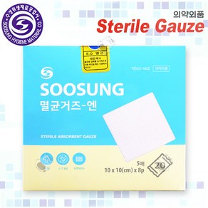 수성위재 멸균거즈/의료용 소독거즈/5매 20포/5cmX5cm(소)/7.5cmX7.5cm(중)/10cmX10cm(대), 10cmX10cm(대), 5개입, 5개