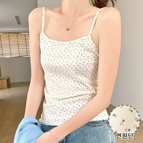 Moden Fashion 여성 플라워 끈나시 귀여운 패턴 이너웨어 W01