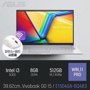 ASUS 비보북 고 15 E1504GA-BQ483 [무선 마우스 & 패드 증정], WIN11 Po, 8GB, 512GB, 그레이