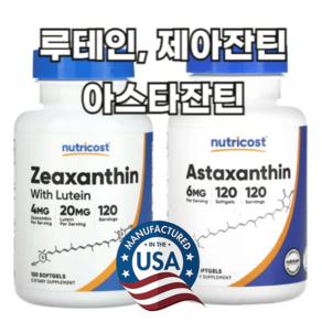 뉴트리코스트 프리미엄 루테인 20mg 제아잔틴 4mg + 아스타잔틴 6mg / 120정+120정, 120정, 2개