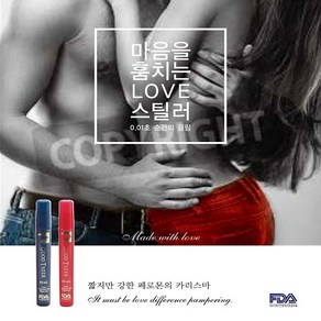 굿타이거 페로몬 향수 매혹적인 부드러운향 오랜시간 은은하게 여자향수 석류 남자향수 야관문, 여자향수석류, 1개, 10ml