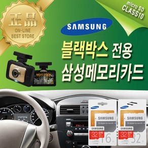 _64GB 블랙박스 리드아이 K2 와이파이 FHD SD메모리카드_64GB, 64GB, 1개