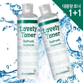 시크릿플랜트 러블리 식물추출수 대용량 토너 리프레쉬 피톤치드 1+1, 300ml, 1세트