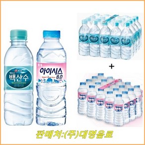 농심 백산수 330mlx(20개) + 아이시스생수 300mlx(20개), 40개, 300ml