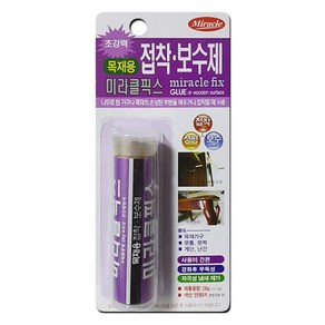 미라클픽스 수중용 금속용 목재용 다목적용 20g 57g