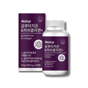 레스트업 글루타치온&피쉬콜라겐+ 1000mg 90정 유통기한임박, 1개, 30회분