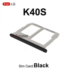 LG K40S Sim 트레이 SIM 카드 슬롯 교체 부품, 1개