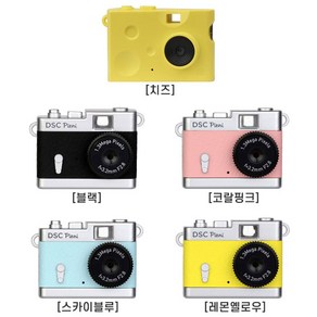 Kenko 켄코 토이 디지털 카메라 DSC Pieni 131만 화소 Digital Camea 131 Megapixel 디지털카메라, 치즈