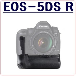 CANON EOS-5Ds R용 호환 배터리그립, 1개, 캐논 EOS-5Ds R 호환 배터리그립