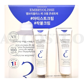 코스트코 엠브리올리스 레 크렘 콘센트레 멀티 크림 150ML [75ML X 2EA], 2개, 75ml