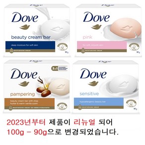 도브 센스티브 스킨 뷰티 바, 100g, 8개