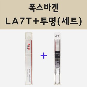 폭스바겐 LA7T 유나이티드그레이 주문 붓펜 페인트 + 모비스 투명마감용붓펜 8ml, 1개