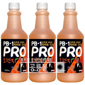 정품 프리미엄 피비원골드 PB-1 1000ml 3개