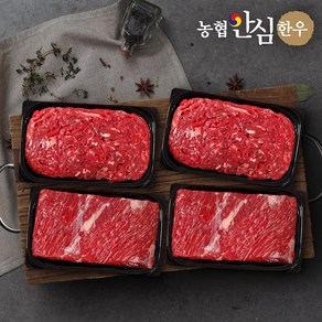 [농협안심한우] 1등급 정육 1호 선물세트1.6kg(불고기400g+불고기400g+국거리400g+국거리400g)