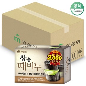 무궁화 참숯 때비누, 90g, 24개입