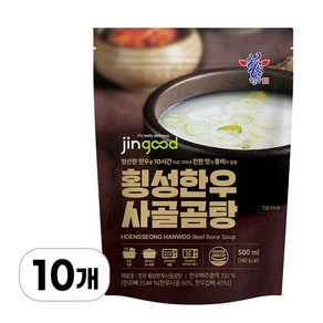 [한우직판장] 횡성한우 사골곰탕, 10개, 500ml