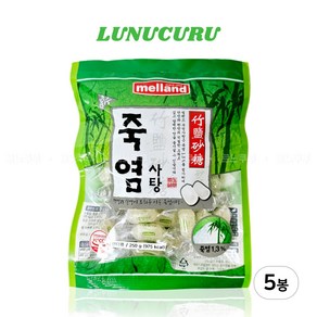 멜랜드 신 죽염사탕 베이지 않는 부드러움, 5개, 250g