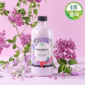 에버미라클 EM 초고농축 섬유유연제 1L+리필 800ml/생화 라일락향기