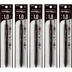 Pentel 젤 잉크 볼펜 Enegel S 1.0mm 5 검정 XBL130-A, 1개, 상품명참조