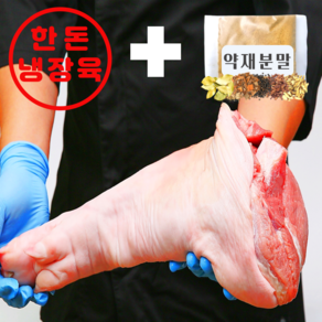 하누랑한도니 한돈 냉장 앞다리 생족발 1.8kg이상 돼지족발, 앞 장족 : 노컷(통족발), 1개