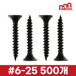 갑을화스너 석고피스 외날 나팔머리 나사 스크류 흑색, 500개