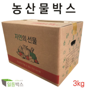 일등박스 - 농산물박스 3kg 30장 [ 280 X 190 X 160 ] 튼튼한 박스, 30개