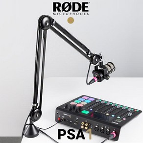 [공식인증점] RODE 로데 PSA1 마이크 스탠드 정품