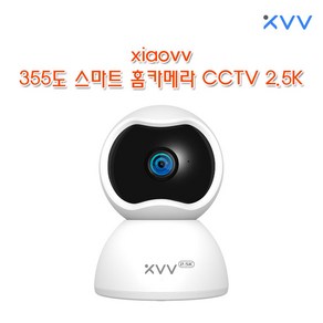 2023년 최신형 샤오미 xiaovv스마트 홈카메라/보안 카메라/CCTV/2.5K 고화질/미홈앱 연동가능/무료배송, 2.5K XVV-3640s-Q2