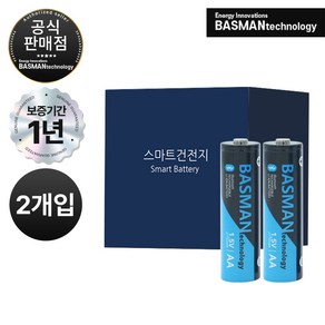 바스맨 3세대 스마트 블루투스 충전식 건전지 리튬이온 배터리 AA (1970mAh), 1개, 2개입