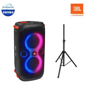 삼성 하만정품 블루투스스피커 JBL PARTYBOX110 파티박스 160와트 LED 휴대용 라우드스피커 생활방수 차박 캠핑 충전식 행사용 가정 파티박스110, 01.JBL Patybox110+스탠드(사은품)