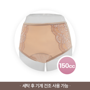 GHP-03 국산 여자 빅사이즈 요실금 팬티 흡수량 150cc 방수 여성 질염 생리 분비물 대용량 외출용 할머니 어르신 여행용 장기요양 요양등급 실버용품 복지용구