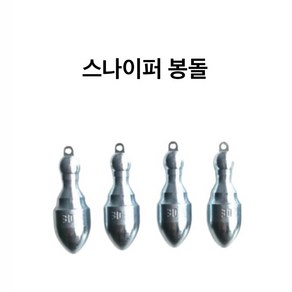 스나이퍼봉돌 랩터 고리추, 25호(4개입), 1개