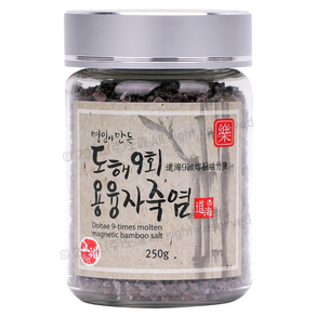 도해 9회 용융자죽염 250g(고체), 1개, 250g