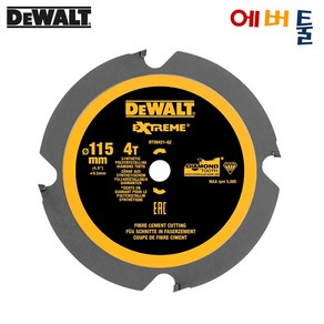 디월트 DCS571용 4.5인치 텅스텐 카바이드 원형톱날 - DT20421, 1개